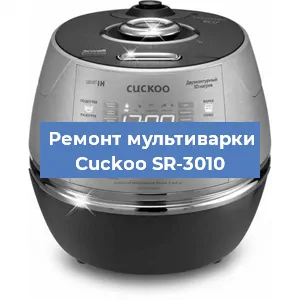 Замена ТЭНа на мультиварке Cuckoo SR-3010 в Тюмени